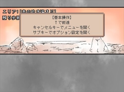 ロードライト・フェイス Game Screen Shot2