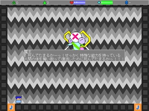 勇者ヤシーユの冒険２ Game Screen Shot2