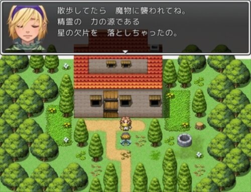 チコの冒険 Game Screen Shots