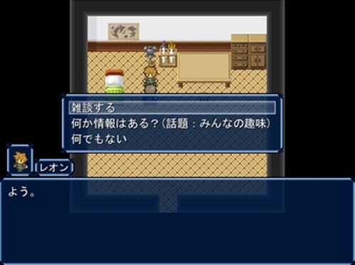 アルセカ・ストーリー Game Screen Shot2