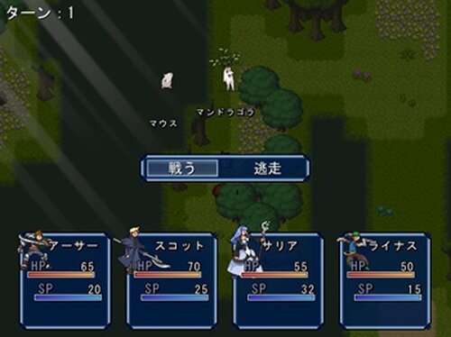 アルセカ・ストーリー Game Screen Shots