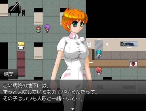 阿弥陀病院の人形 Game Screen Shot