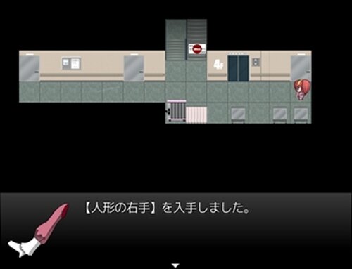 阿弥陀病院の人形 Game Screen Shot4