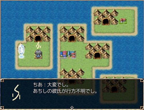 ホームレス勇者外伝1-2 Game Screen Shot1
