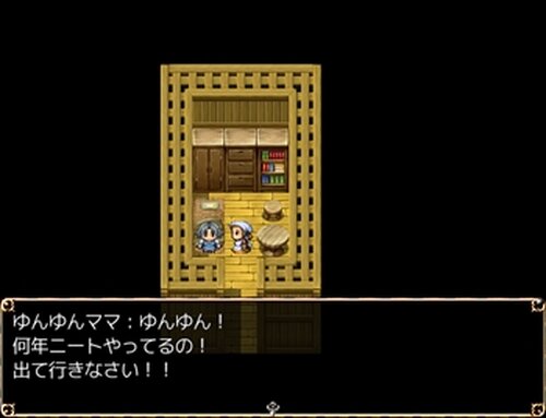 ホームレス勇者外伝1-2 Game Screen Shot2