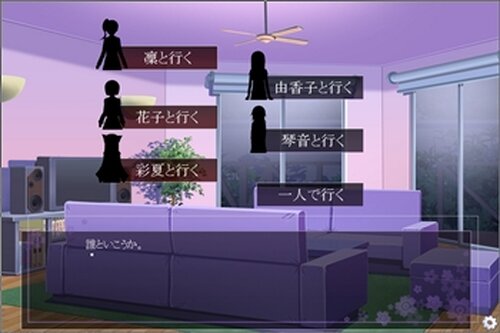かいだん-Extra Side Story- Game Screen Shot4