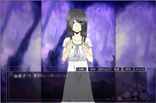 かいだん-Extra Side Story- Game Screen Shot5