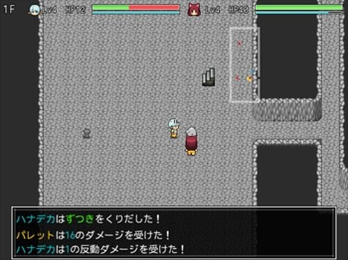 イロノモリ Game Screen Shot5
