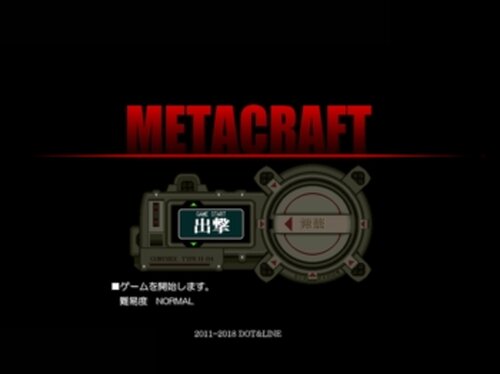 METACRAFT Game Screen Shots