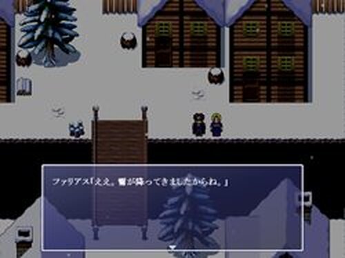 魔剣奇譚～遙かなるティル・ナ・ヌグ～ Game Screen Shots