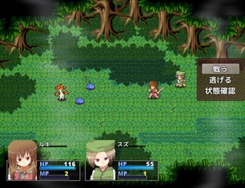 三姉妹の冒険 Game Screen Shot2