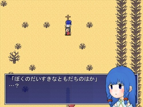 理想郷物語 Game Screen Shot