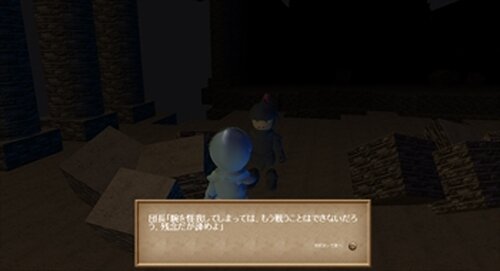 ALONE IN THE KNIGHTS Game Screen Shot4