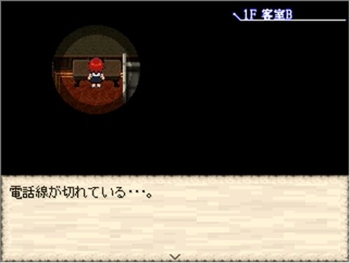 ユメノツヅキ Game Screen Shots