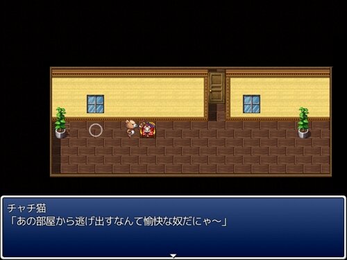 不思議な夢のリアル Ver1.01 Game Screen Shot