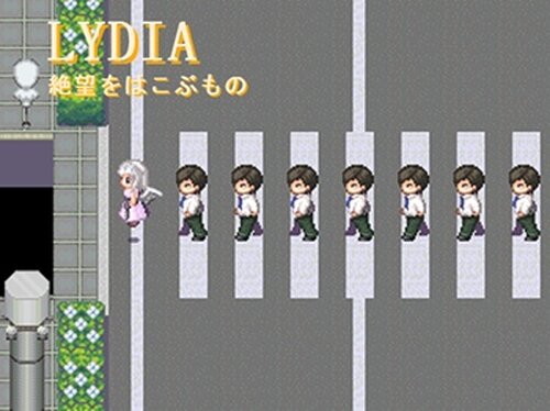 Lydia -絶望を運ぶもの- Game Screen Shots