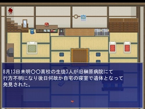 夢幻 Game Screen Shot3