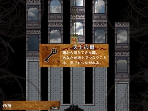 ダンス・マカブル Game Screen Shot5