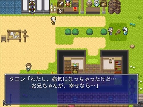 少年Aの冒険 Game Screen Shot2