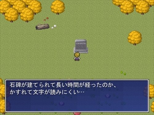 少年Aの冒険 Game Screen Shot4