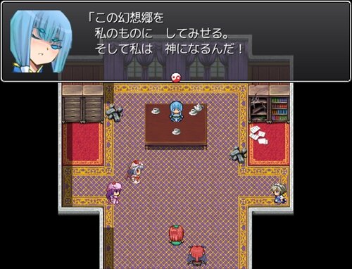 美鈴の冒険 Game Screen Shot1