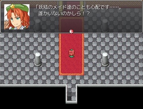 美鈴の冒険 Game Screen Shot2