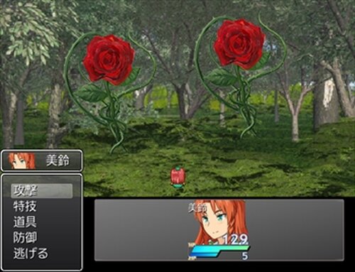 美鈴の冒険 Game Screen Shot3