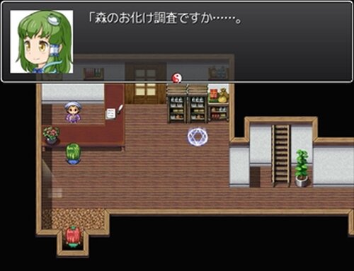 美鈴の冒険 Game Screen Shot5