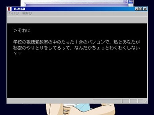 ハコノナカノトモダチ Game Screen Shot3