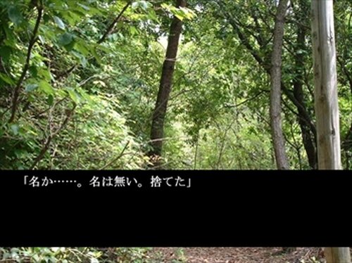 鎮櫻～始まりの道～ Game Screen Shot4