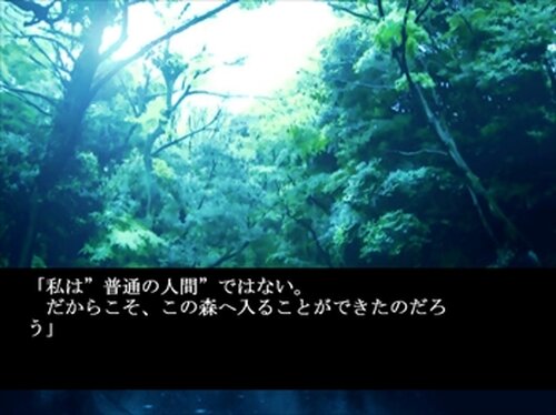 鎮櫻～始まりの道～ Game Screen Shots