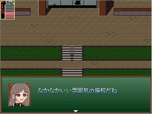 霊務 Game Screen Shot3