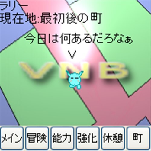 VNB Game Screen Shot