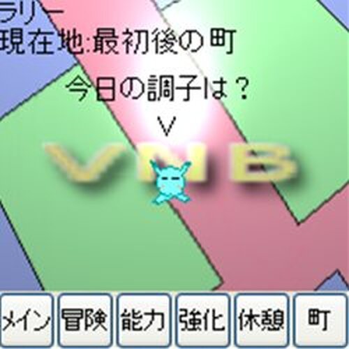 VNB Game Screen Shots