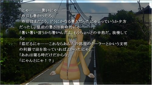 MEGA-NEKO-C1 Game Screen Shots