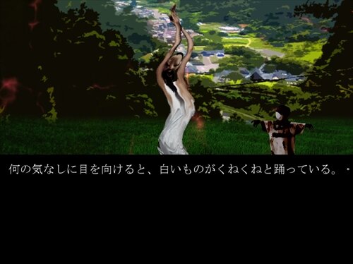 白い焔 Game Screen Shot1