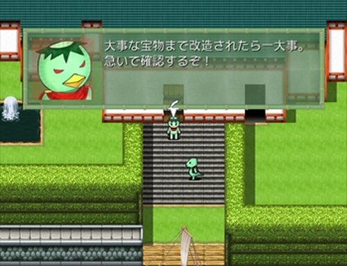 かぱ★とら Game Screen Shot2