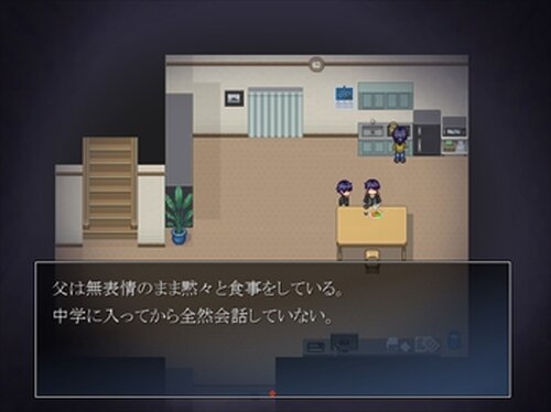 Distortion Dream ユガミユメ Game Screen Shot4