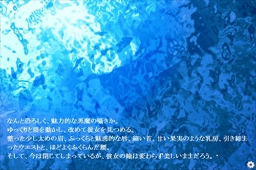 SE7EN #File01「現実夢」 Game Screen Shot3