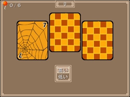 Trick and treat Night! Game Screen Shot3