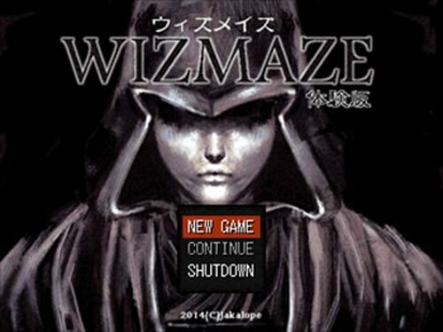 Wizmaze【体験版】 Game Screen Shots