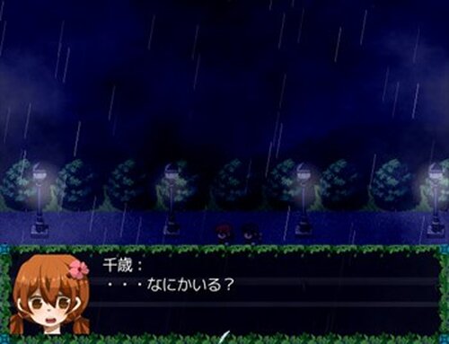 雨宿バス停留所 Game Screen Shot3