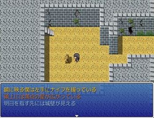 Saori Dead Game Screen Shot4