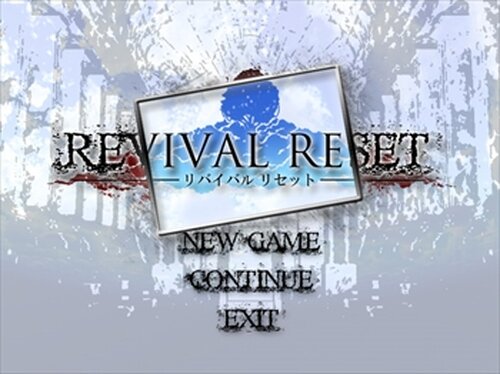 REVIVAL RESET 特別体験版 Game Screen Shot2