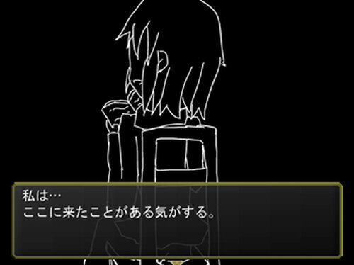 桃色の鳥籠 Game Screen Shot4