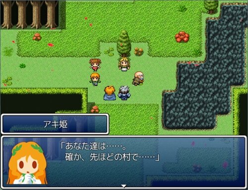 アキ姫とゆかいな仲間たち Game Screen Shot