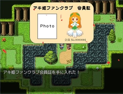 アキ姫とゆかいな仲間たち Game Screen Shot3