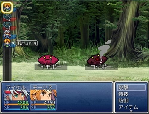 アキ姫とゆかいな仲間たち Game Screen Shots