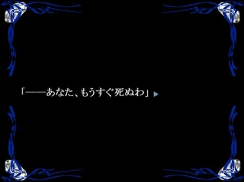 サナギ -SANAGI- Game Screen Shot2