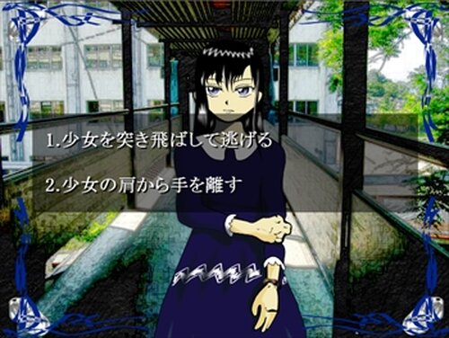 サナギ -SANAGI- Game Screen Shot3